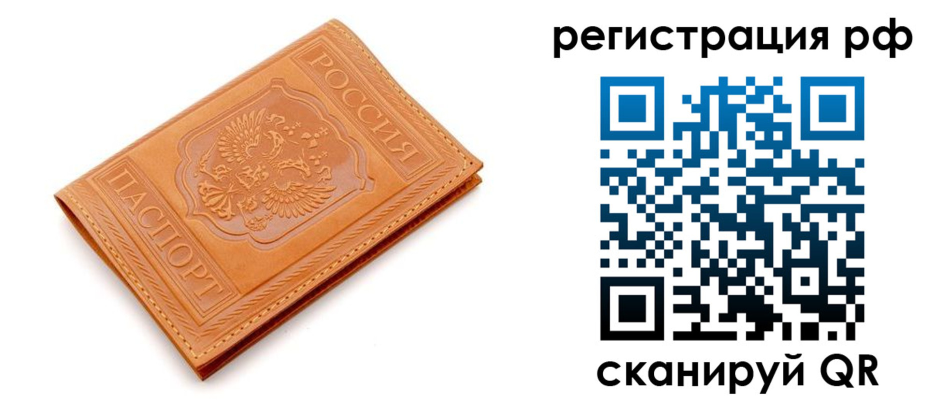 найти адрес прописки в Чудово