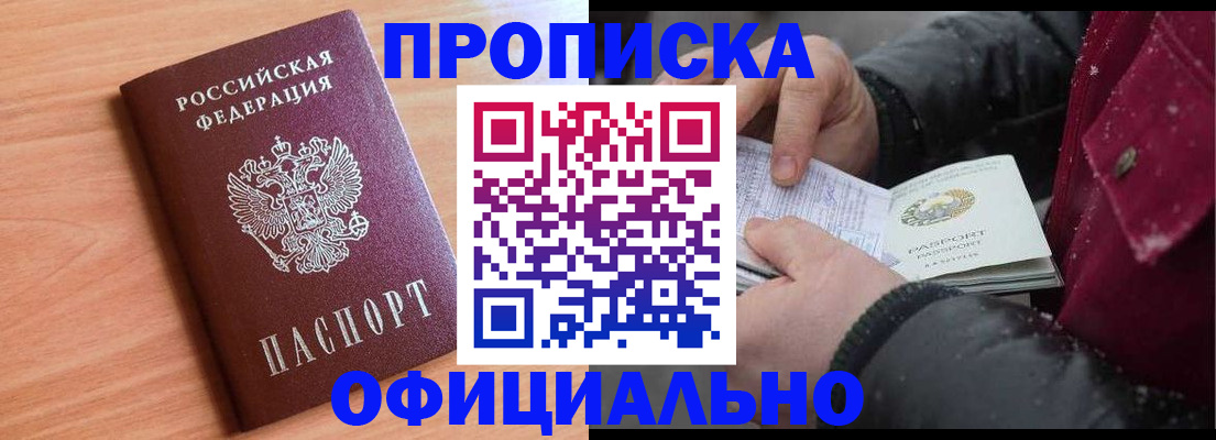 временная регистрация госуслуги в Чудово